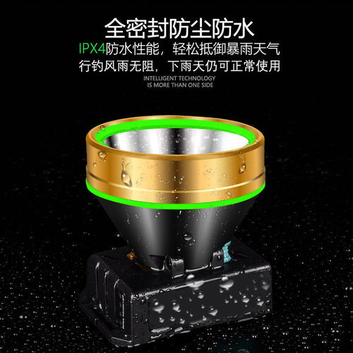 頭燈強光可充電超亮防水遠射頭戴式led手電筒黃光戶外釣魚燈礦燈zzx使用指南