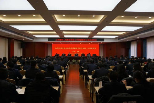 專心專注以提質，精心精品促發展——山西建投建工集團成功舉辦質量管理小組活動培訓