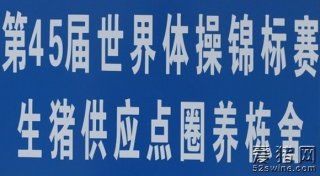 廣西柯新源種豬集團今日行情動態及2025年最新走勢分析