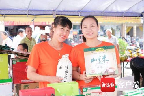 相約每周五 白沙愛心扶貧大集市，搶購優質農產品活動圓滿舉辦