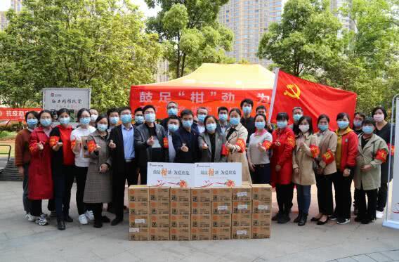 助力果農，為愛揚帆——五礦地產華中區域公司啟動扶貧助農活動紀實