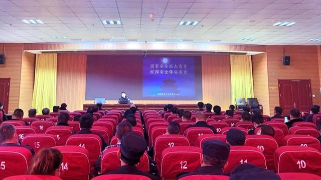筑牢校園安全防線 提升安防實戰(zhàn)能力——市教育局組織開展全市學(xué)校安保人員技能培訓(xùn)活動